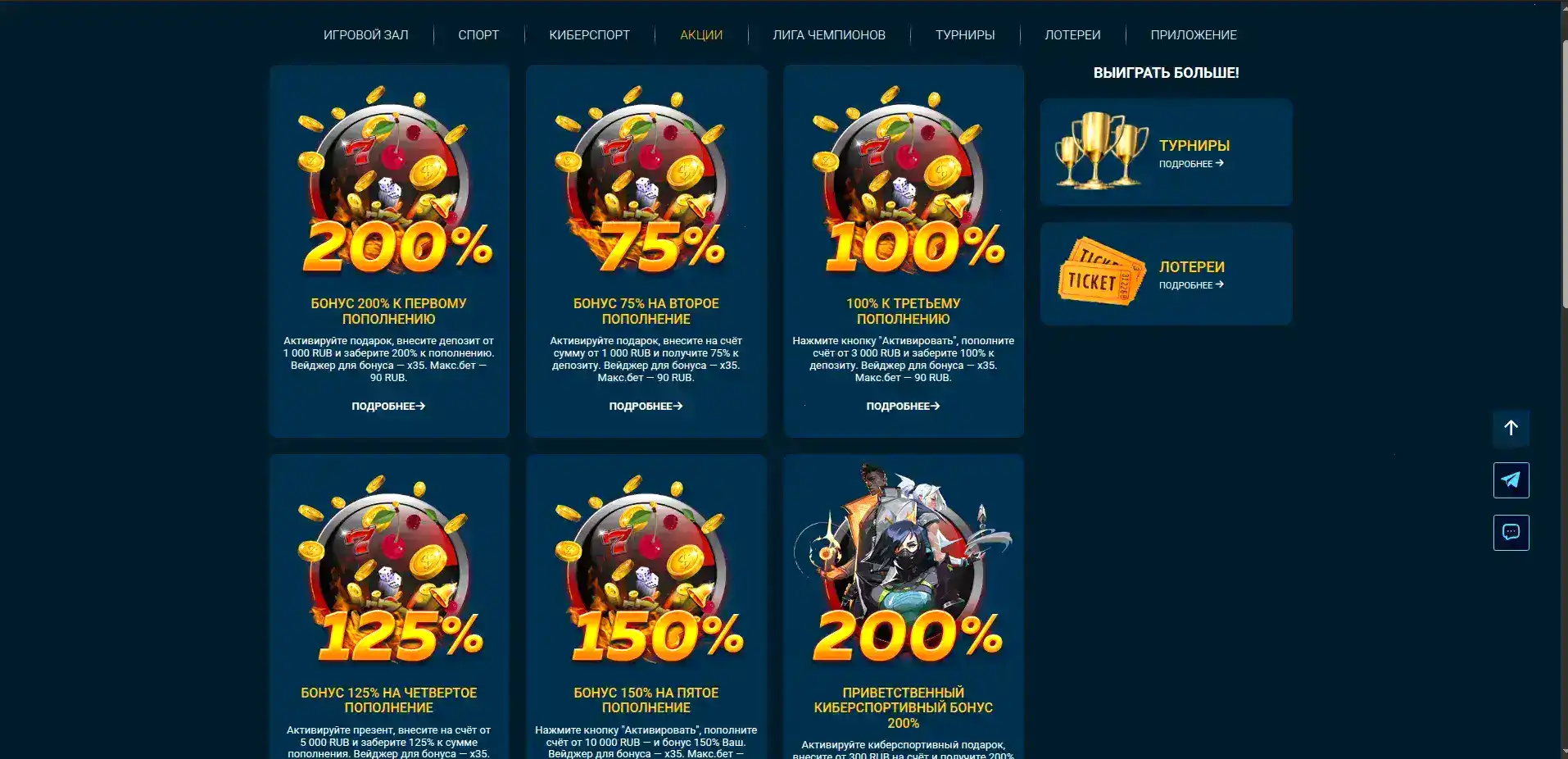 Турнирная таблица Grizzly casino