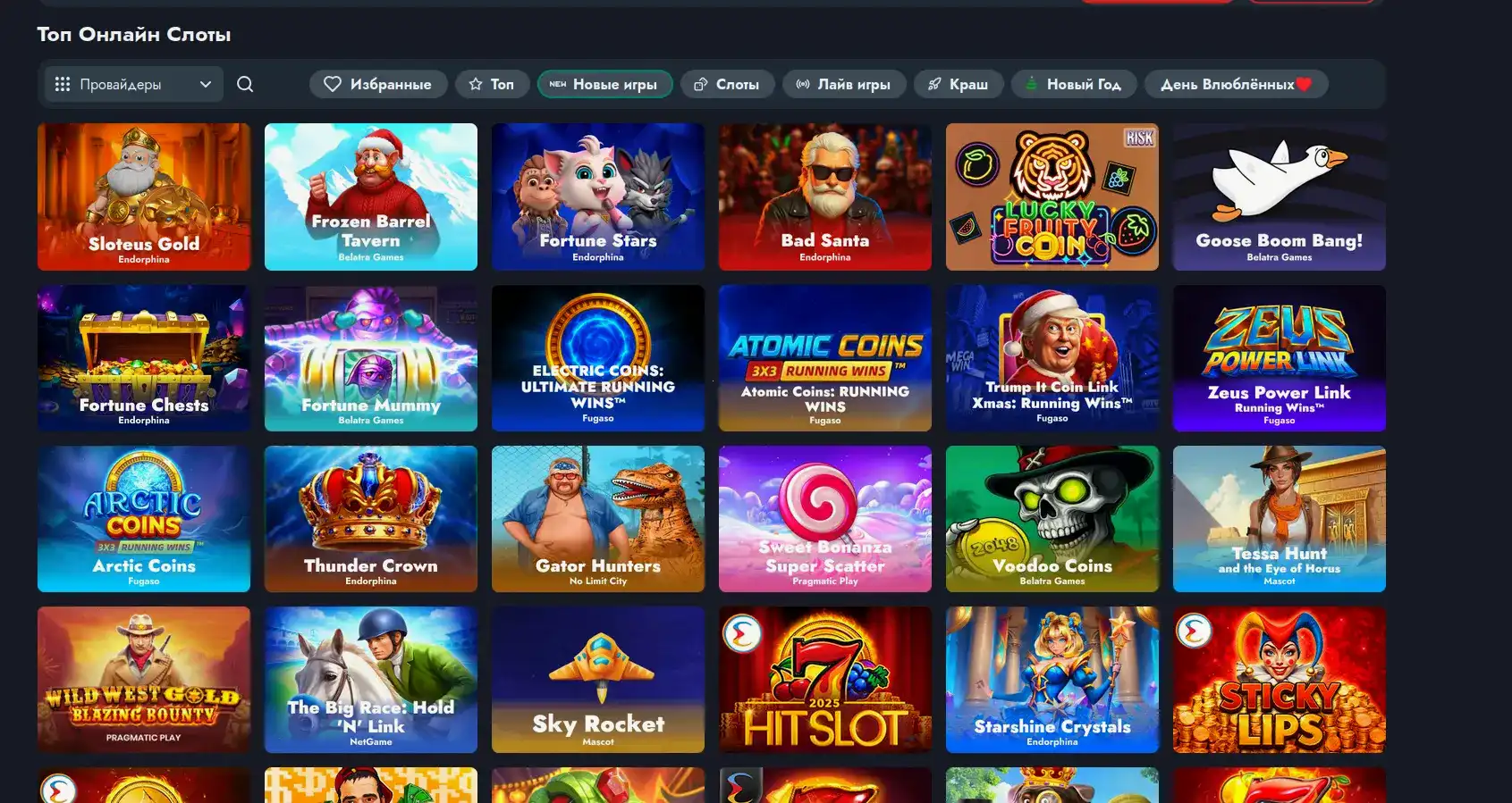 Мобильная версия Grizzly casino слоты